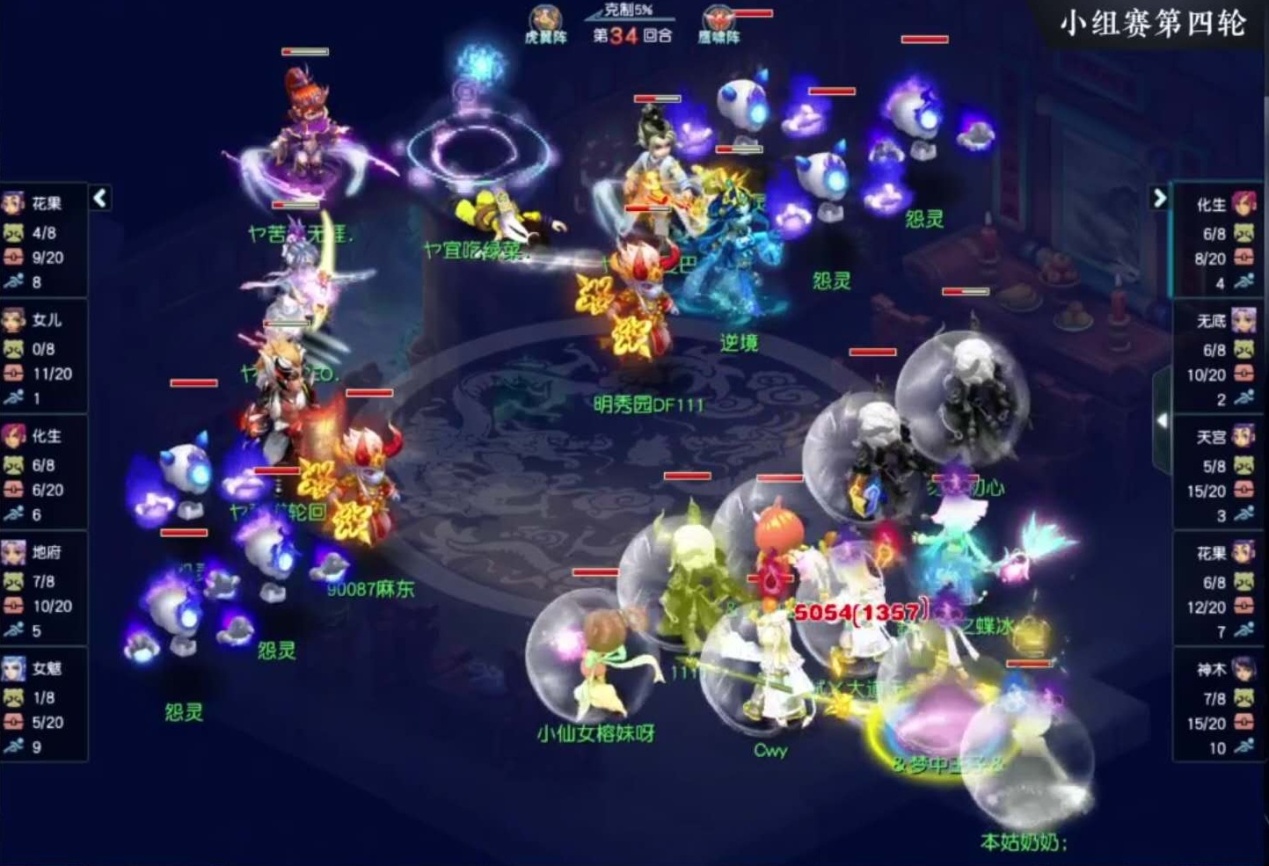 梦幻西游：姑苏城背水一战！菠萝另类双封阵容35回合力克明秀园