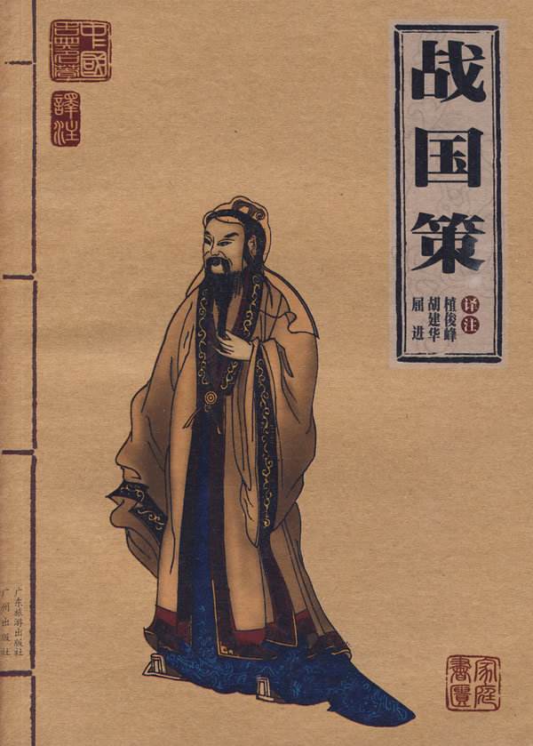 古代的顶级美食：羊肉