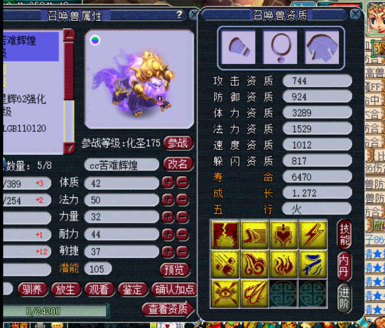 梦幻西游：武神坛明星赛，紫禁城谛听狂刷数据，秒出10W伤害