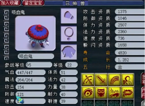 梦幻西游：玩家带你去新区「2020」逛一逛，火区也能纵享丝滑