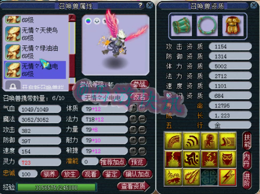 梦幻西游：59级一线狮驼展示，一套不磨无级别装备+超多极品宝宝