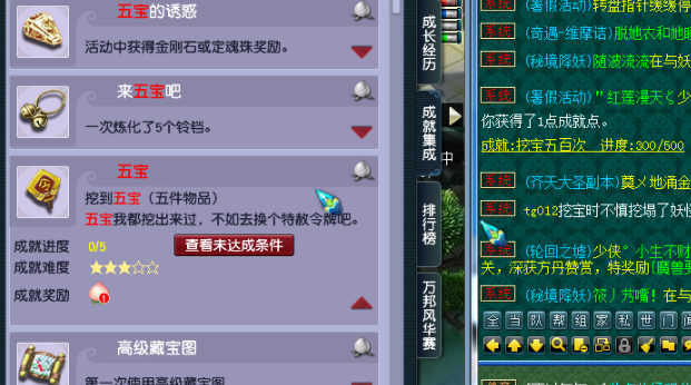 梦幻西游：真正靠自己逆天改命的召唤兽，0技能持国领悟成3技能