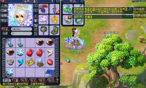 梦幻西游：​开启星辰碎片！​开局就是王炸，玩家赚盆满钵满​
