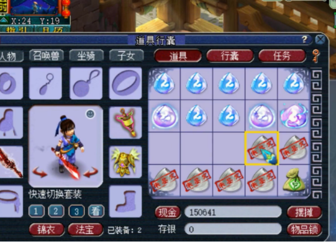 梦幻西游：灵犀玉鉴定现场，3级相克特性还不错