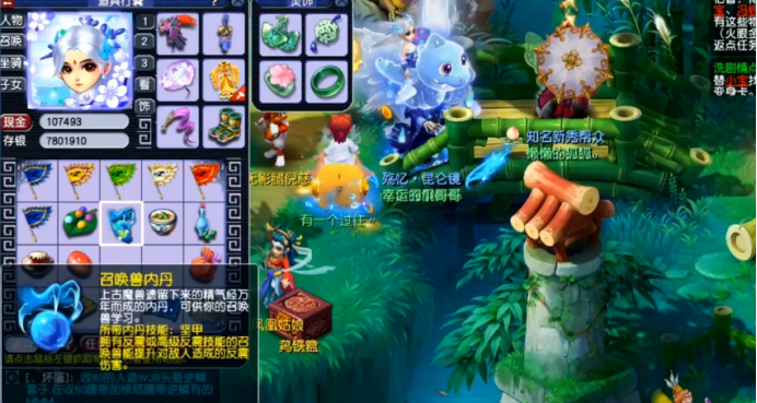 梦幻西游：完成天罡星星盘任务后开星辰碎片，结果很nice