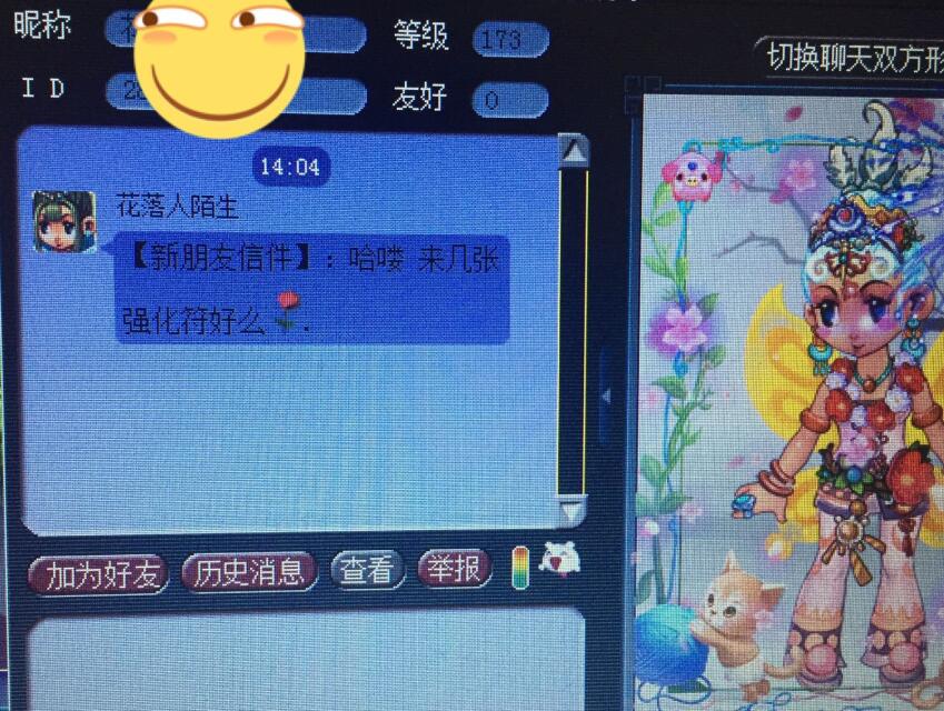 梦幻西游：盘丝洞是真的灭门了，示威盘丝洞的目标NPC都一样