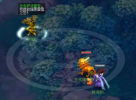 梦幻西游：千万九眼打的装备真的很强，综合增加了156点属性