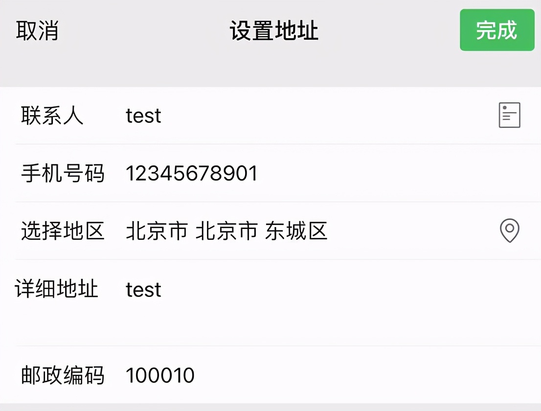 微信位置怎么自己创建【微信自定义位置怎么弄】