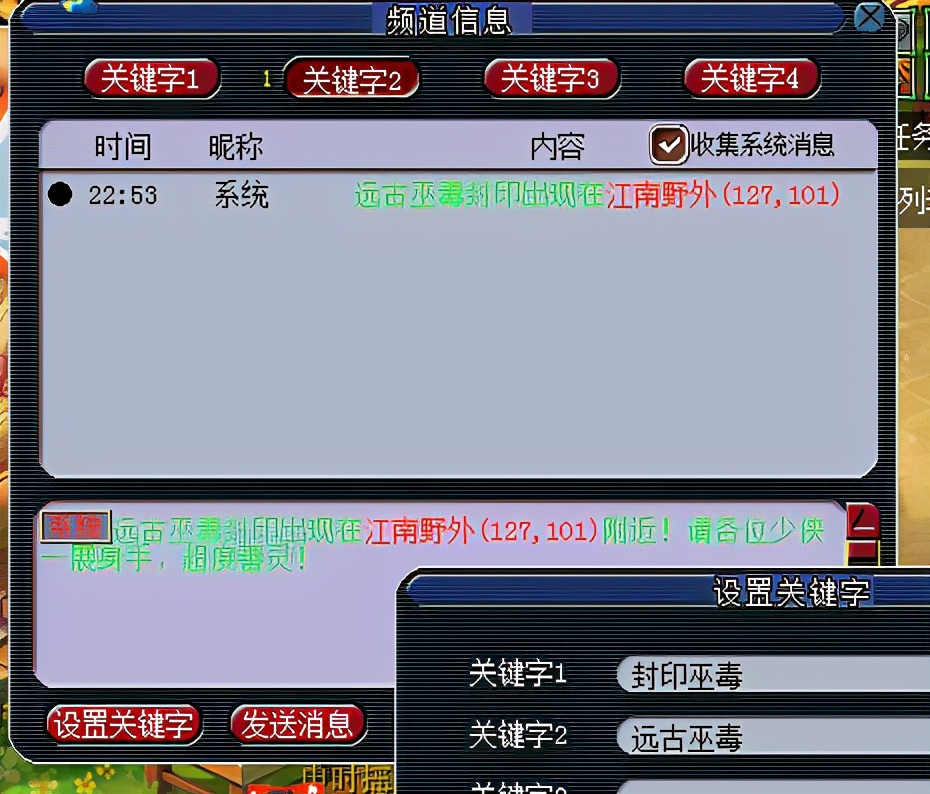 “封印破碎”玩法攻略：可获得状态增益BUFF，暗雷烧双最适合