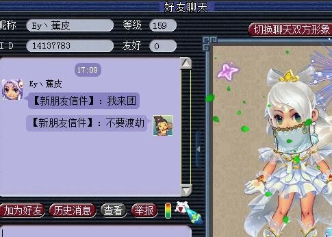 梦幻西游：水路大会副本给了价值千万的奖励，引区内玩家狂喊狗托