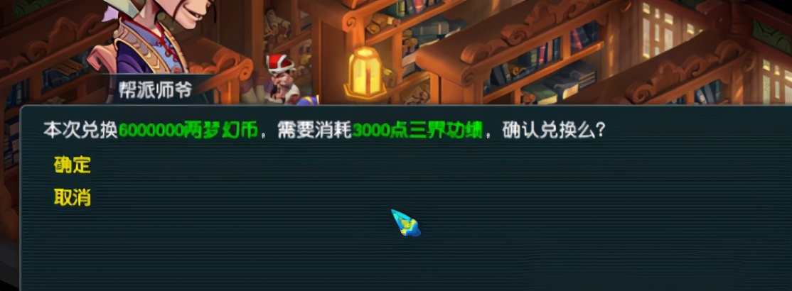 梦幻西游：玩家携带一亿MHB杀神器，被钱多必死定律教做人
