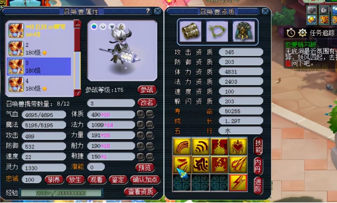 梦幻西游：改书时，一本掉有多惨？一本成就有多嗨