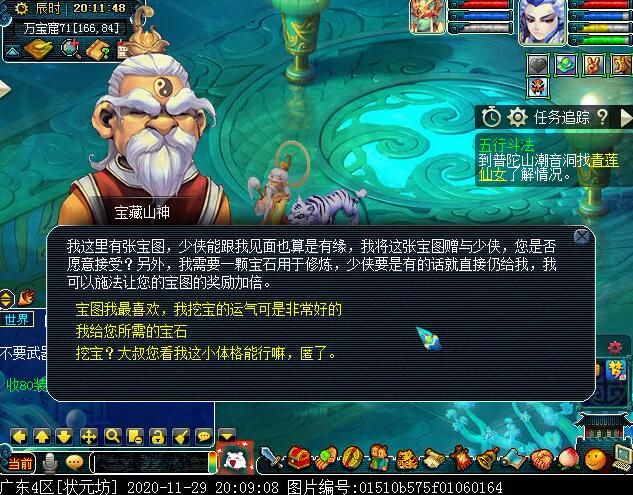 幻境寻宝你玩过吗？体活增长优选项，一小时就满了