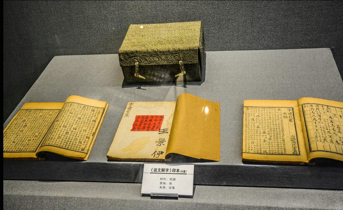 惊动清朝中央政府的陕西“蒲案”始末