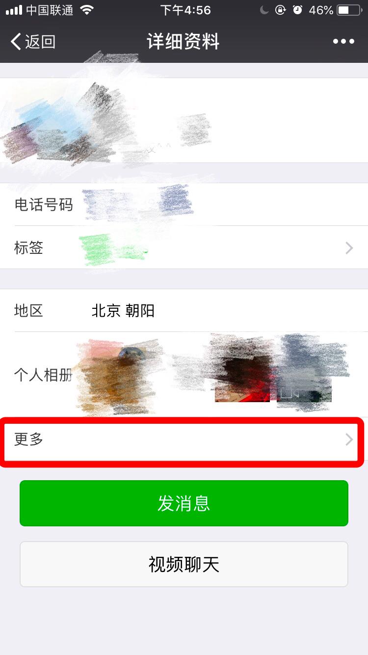 微信群聊删除了怎么找(微信清空后找不到群聊)