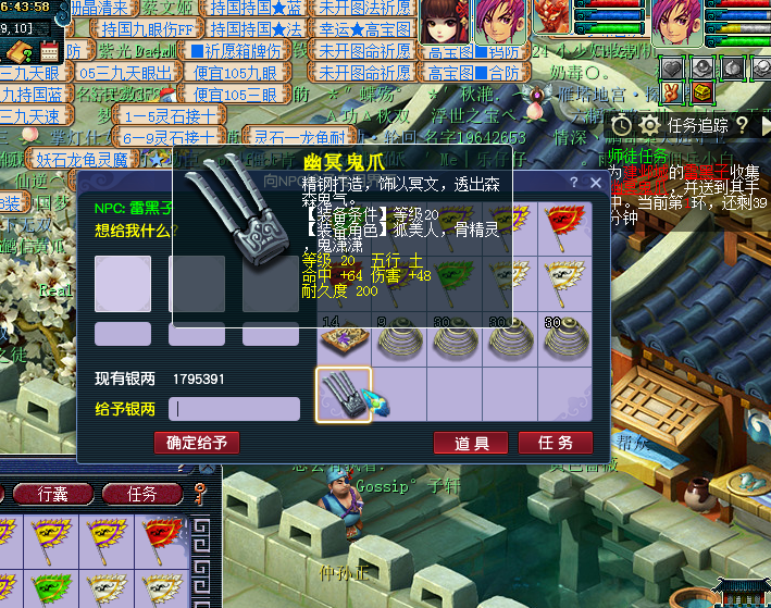 梦幻西游：养号党不该错过的任务，有储备、能点修、还能免费跑环