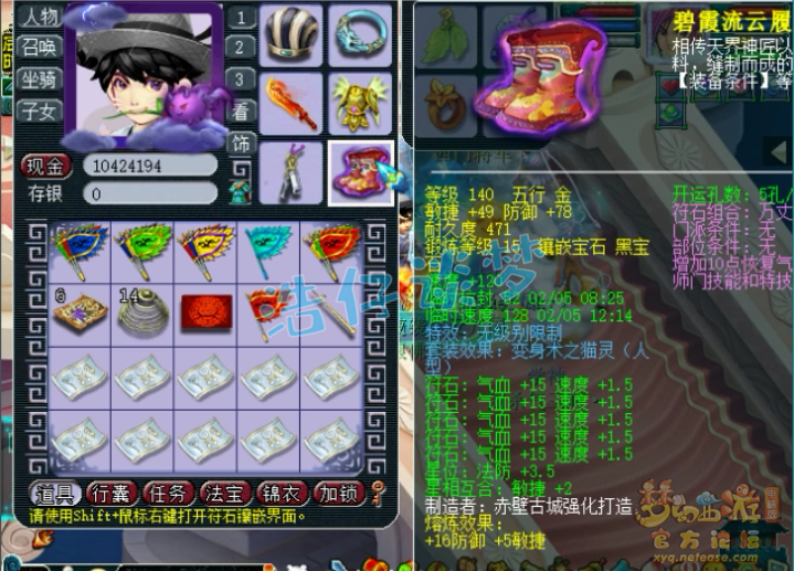 梦幻西游：69精锐状元化生，4无级别+6治疗，多只个性宠抢眼