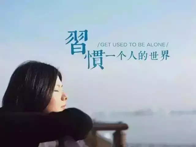 一个人心累心酸的句子说说心情送给很累的自己