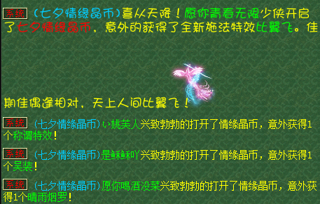 梦幻西游：69神豪带4只神马雷鸟人，第一高伤宝宝装价值50万？