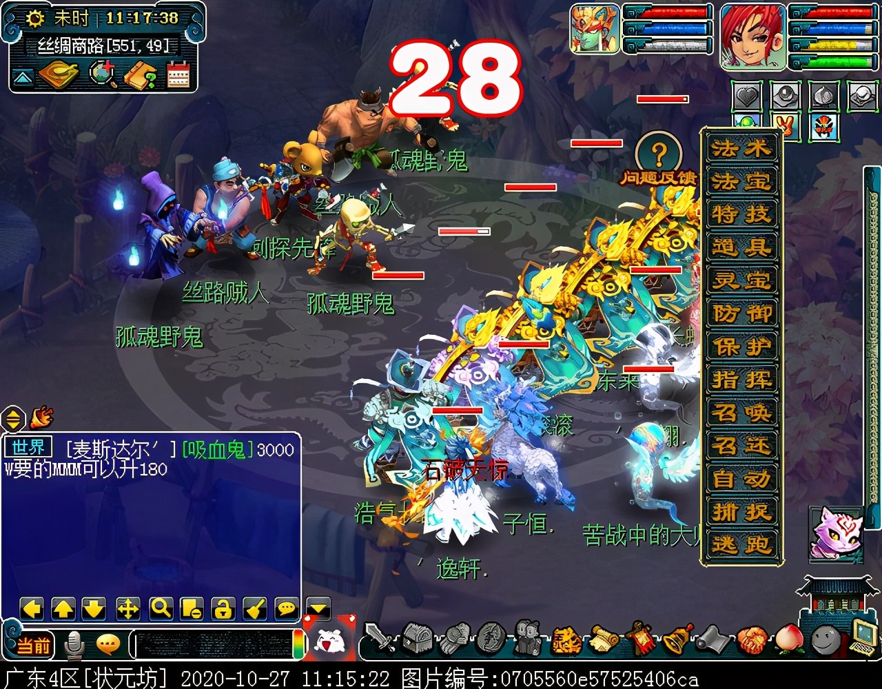 新副本“西域宝藏”：达成可获五色沙，可兑换敦煌主题家具装饰