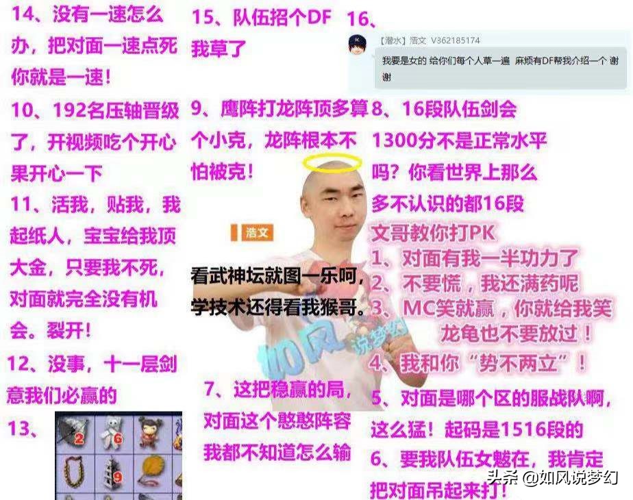 梦幻西游173联服战16强，西栅战胜紫禁城，浩文进乙组16强