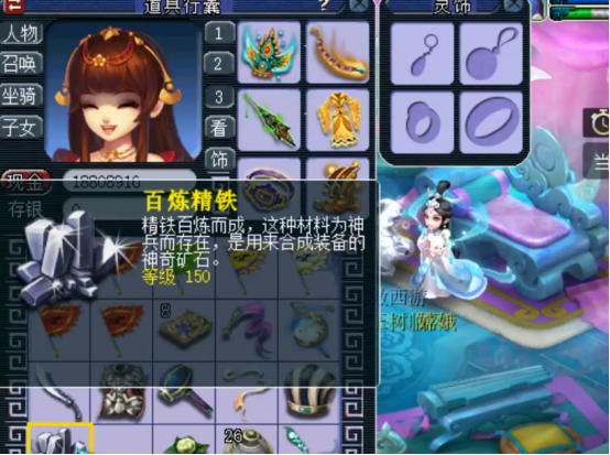 梦幻西游：高分宠环，收获满满，玩家何其爽哉