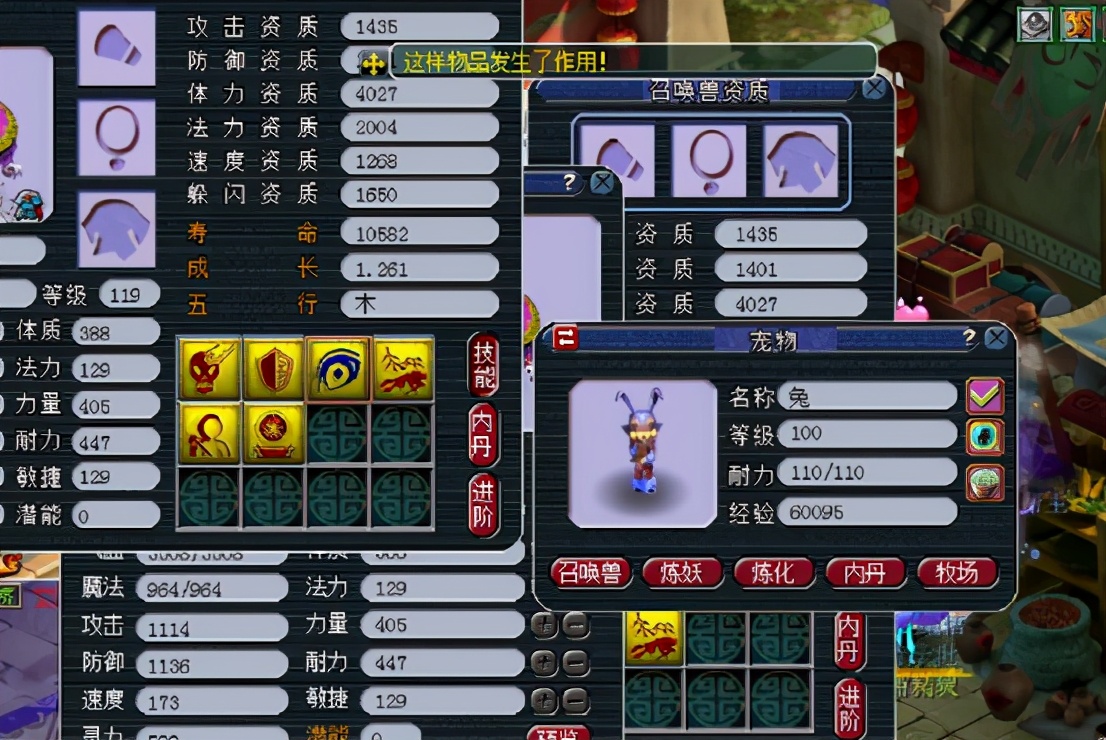梦幻西游：6技能善恶吸血鬼改书，体验一发入魂的极致快感