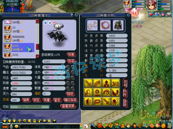 梦幻西游：紫禁城服战花果山，带全服第一破血物暴男头，真的强