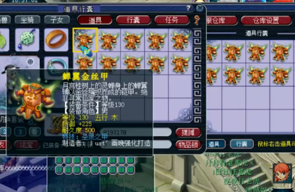 梦幻西游：靠鉴定凑齐不磨装备半边天，小红手可不是白叫的