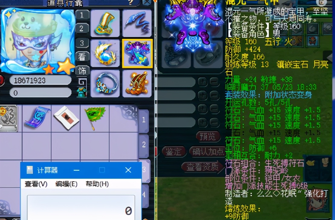 梦幻西游：不比天花板，也能砍一砍！175帮战狮驼岭展示