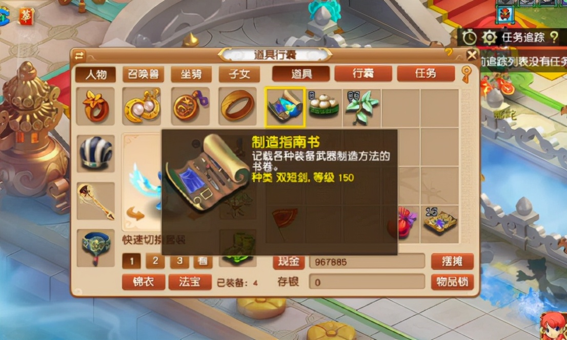 ​梦幻西游：20W神器积分兑换现场，高奖励有好有坏，很平均