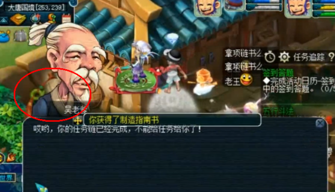 梦幻西游：机智玩家先升级再交环，结果还是喜闻乐见