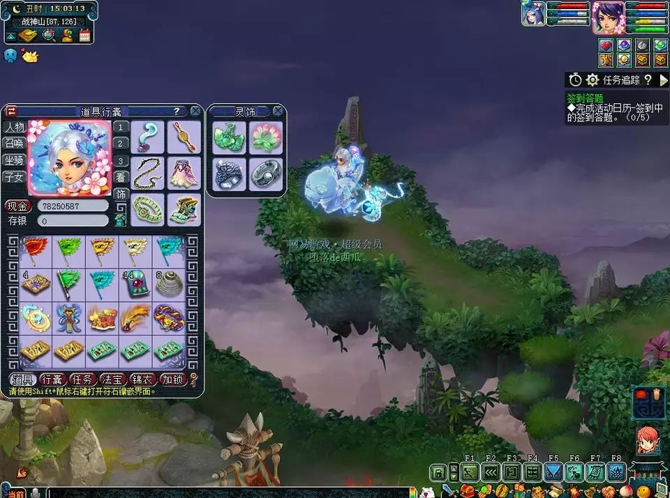 梦幻西游：10级灵石是这样诞生的，宝石商人揭开合灵石成功率