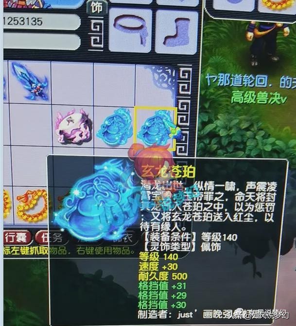 梦幻西游18门派新记录187关，每1关只要38秒！爆总狮驼号伤害3771