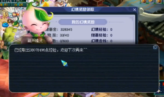 梦幻西游：入手就送浮云神马！玩家莫不是上辈子拯救了世界吧？