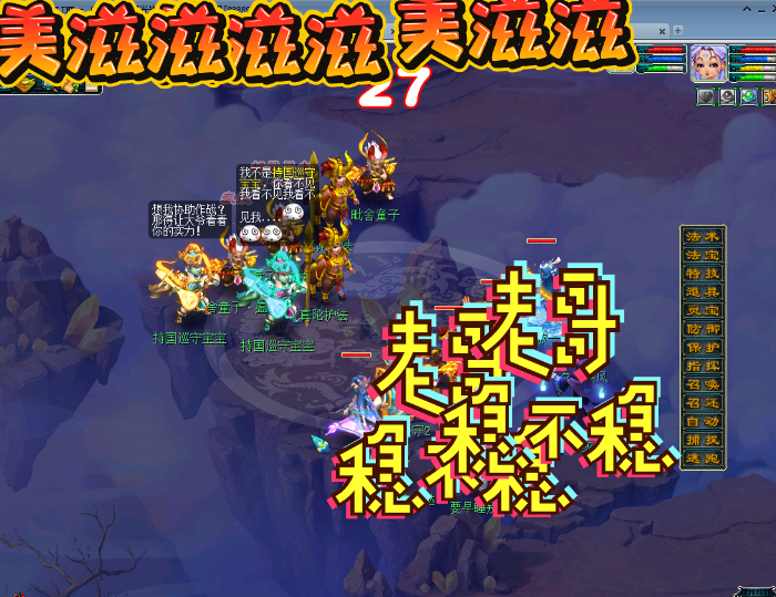 梦幻西游：所有人的梦想神器！1104伤不磨剑，服战神豪争先哄抢