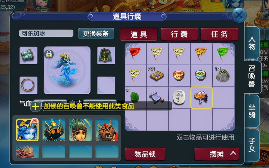 梦幻西游：老王展示第一攻宠，攻击资质突破1800点，平砍最高输出