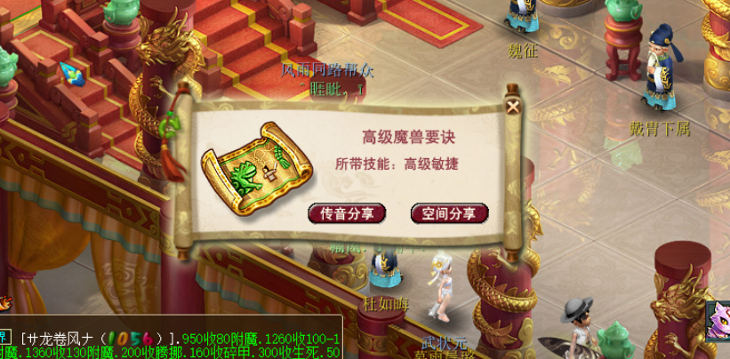 梦幻西游：百亿奖励是好是差？玩家用四个号验证，兽决质量挺高