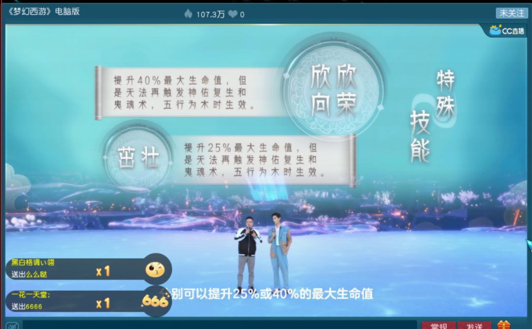 梦幻西游：凤族龙族等新召唤兽技能带来的影响，建议囤速度元宵