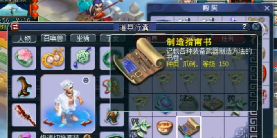 梦幻西游：笑脸逐渐夸张！神器积分兑换出大奖