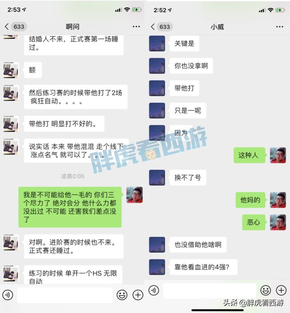 梦幻西游：叶子回应“拖欠工资”事件，鱼总更新第一手镯