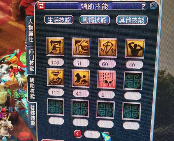 梦幻西游：一字千金都是少的，这条腰带是少1个字价值降低4W