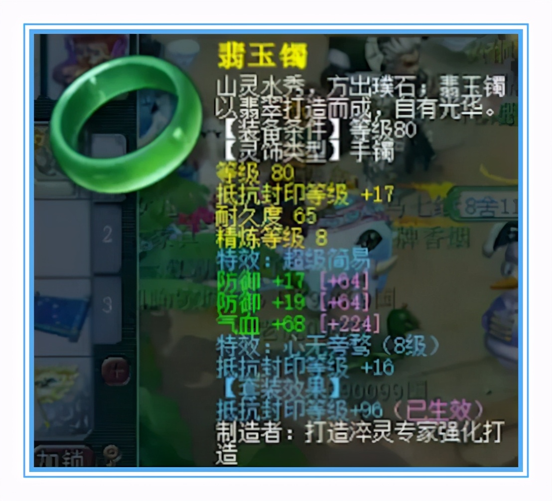 梦幻西游：精锐花果山的天花板，雷鸟人都有神马