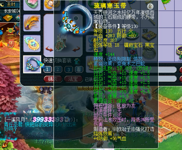 梦幻西游：商人将25W看成2.5W，误秒下160武器，赔不少