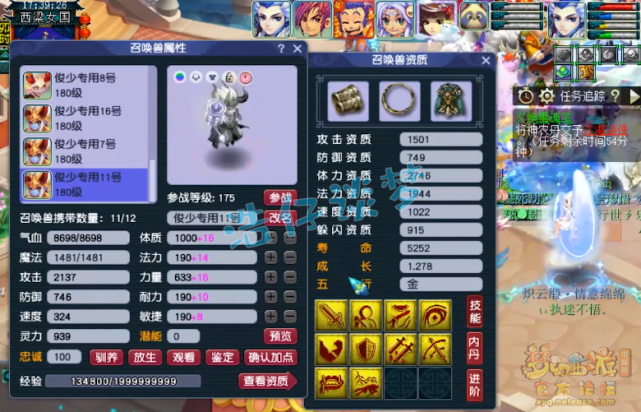 梦幻西游：175帮战狮驼，5件变身套加身，14只宝宝馋坏平民玩家