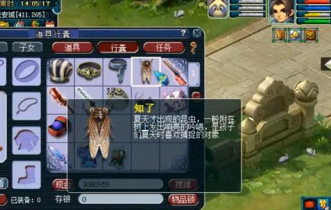 梦幻西游：老王手误上错号，意外发现远古无等级神器，现值3亿