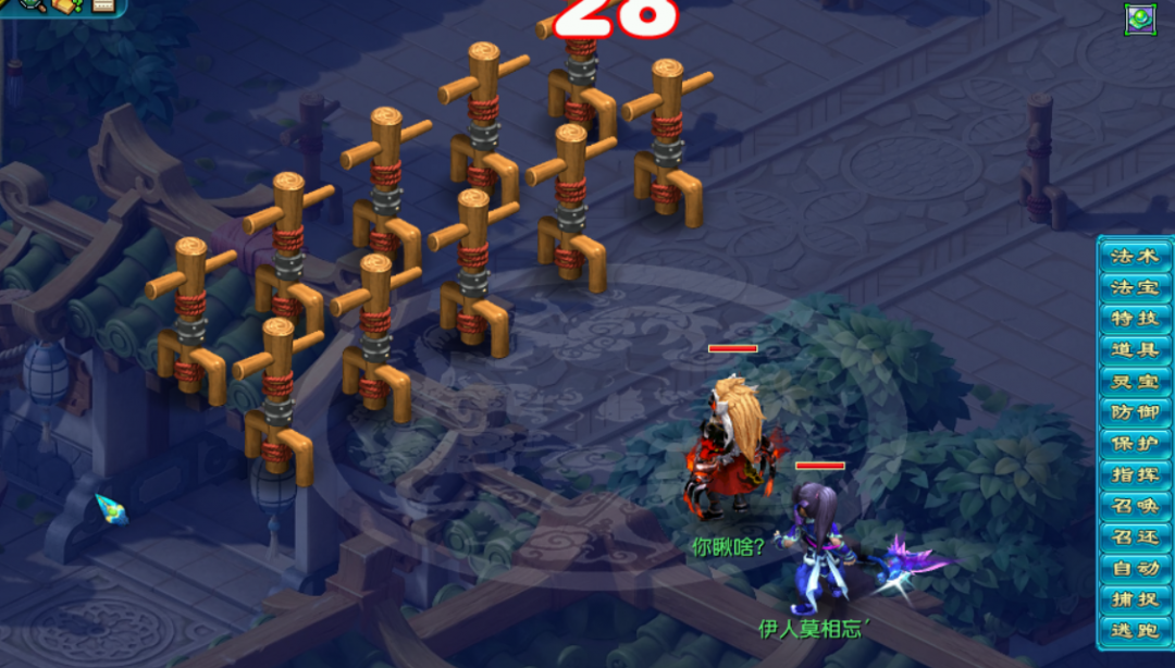 梦幻西游：新门派东海渊的经脉来了，这回更扯了