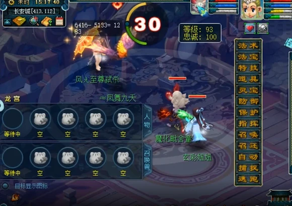 梦幻西游：新资料片无赦魔诀实战测试，被动释放还不耗蓝