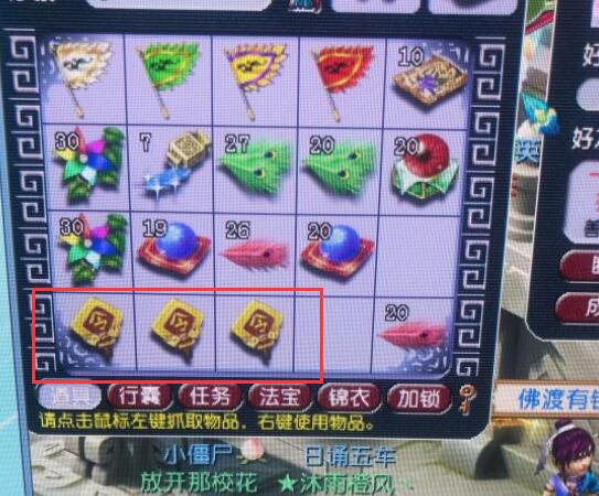 梦幻西游：纯狗托的实力不用怀疑，1件装备就鉴定出150无级别