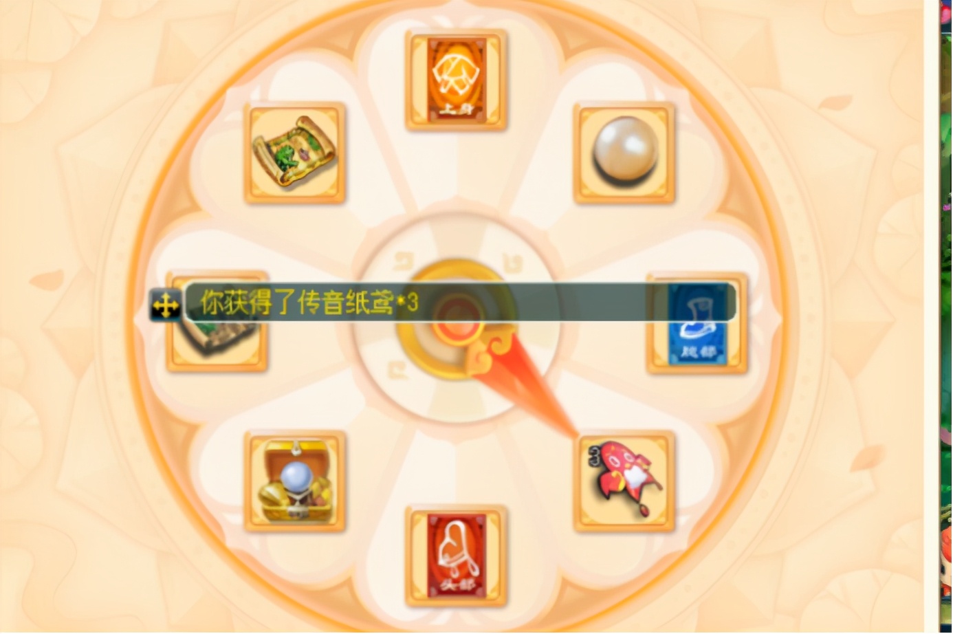 梦幻西游：嘉年华“稀世奇宝”挖不停，这波额外奖励玩家乐开花